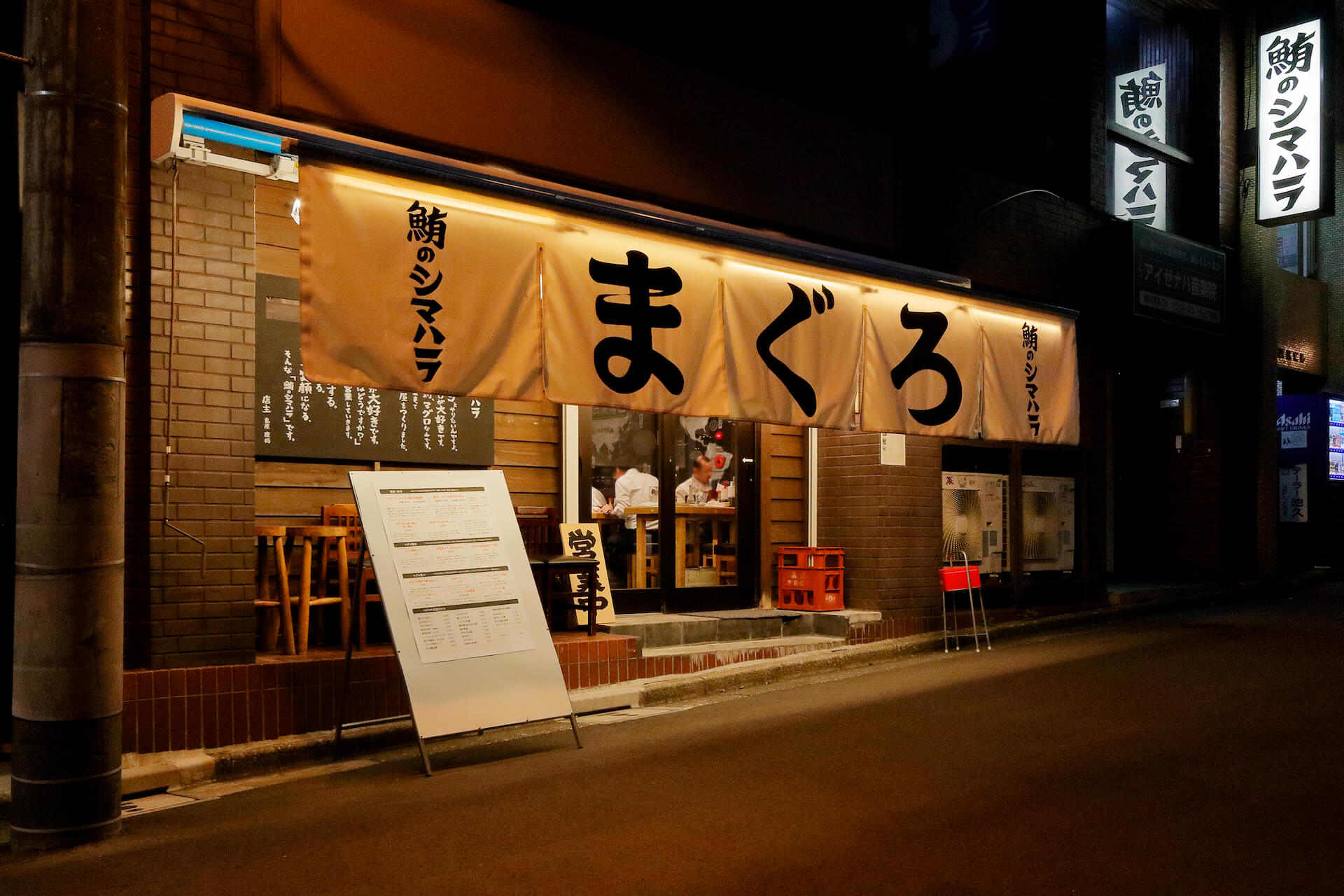 鮪のシマハラ 外観
